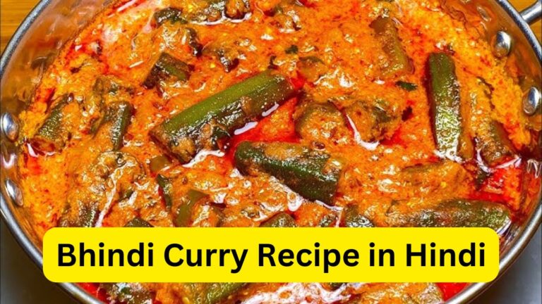 Bhindi Curry Recipe in Hindi