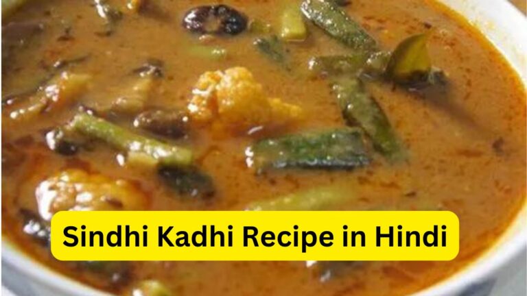 Sindhi Kadhi Recipe in Hindi