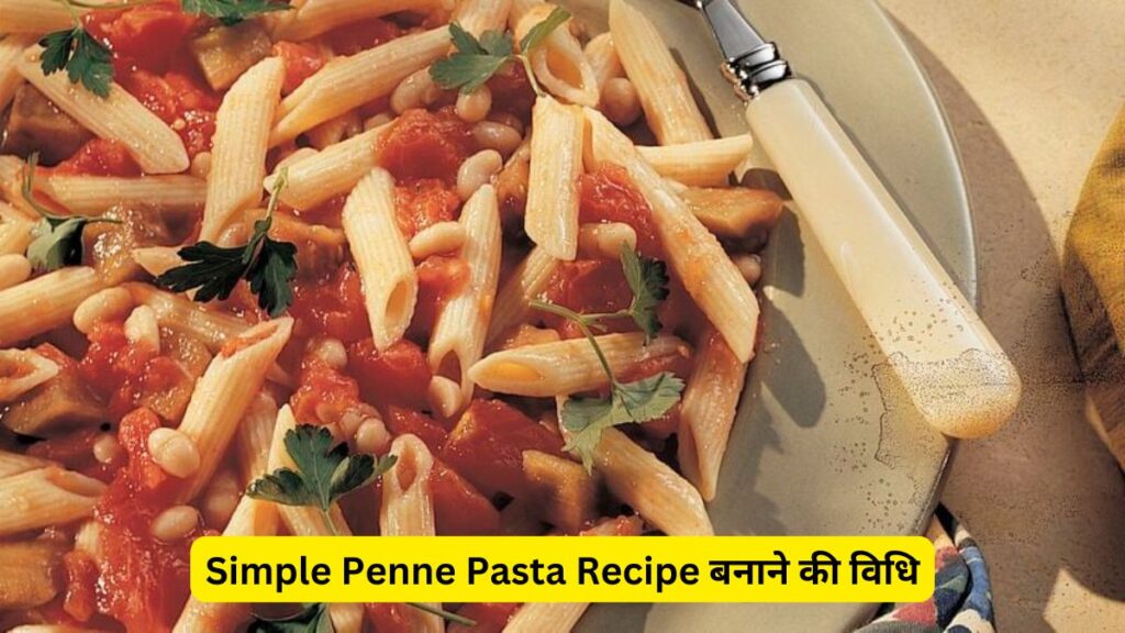 Simple Penne Pasta Recipe in Hindi