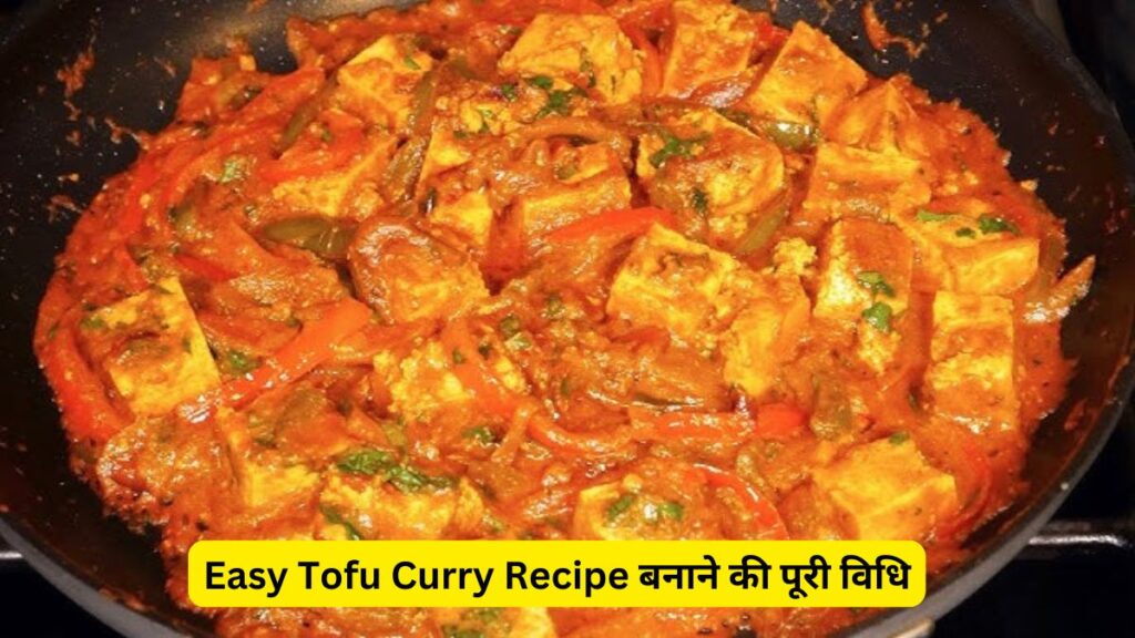 Easy Tofu Curry Recipe